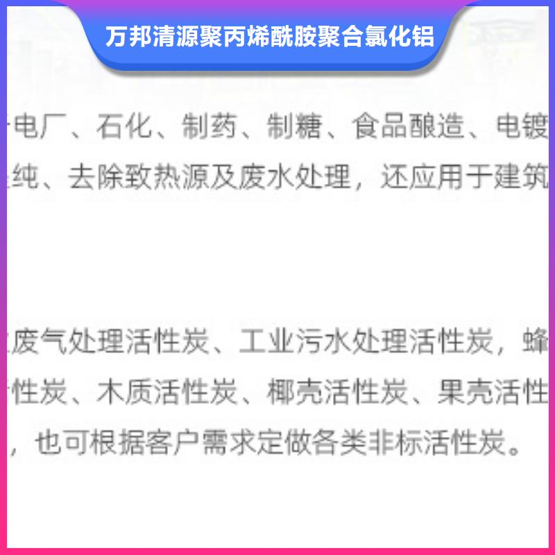 脱色剂批发视频-阳泉市脱色剂批发-【本地】可服务区域盂县|平定|长治|忻州|吕梁|晋城|晋中|运城
