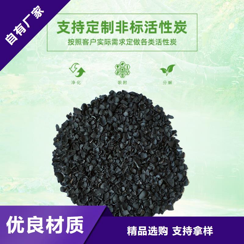 回收空气净化活性炭厂家，规格全