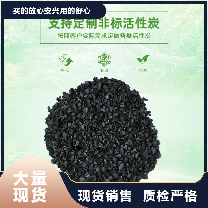 果壳活性炭回收产品质量过关