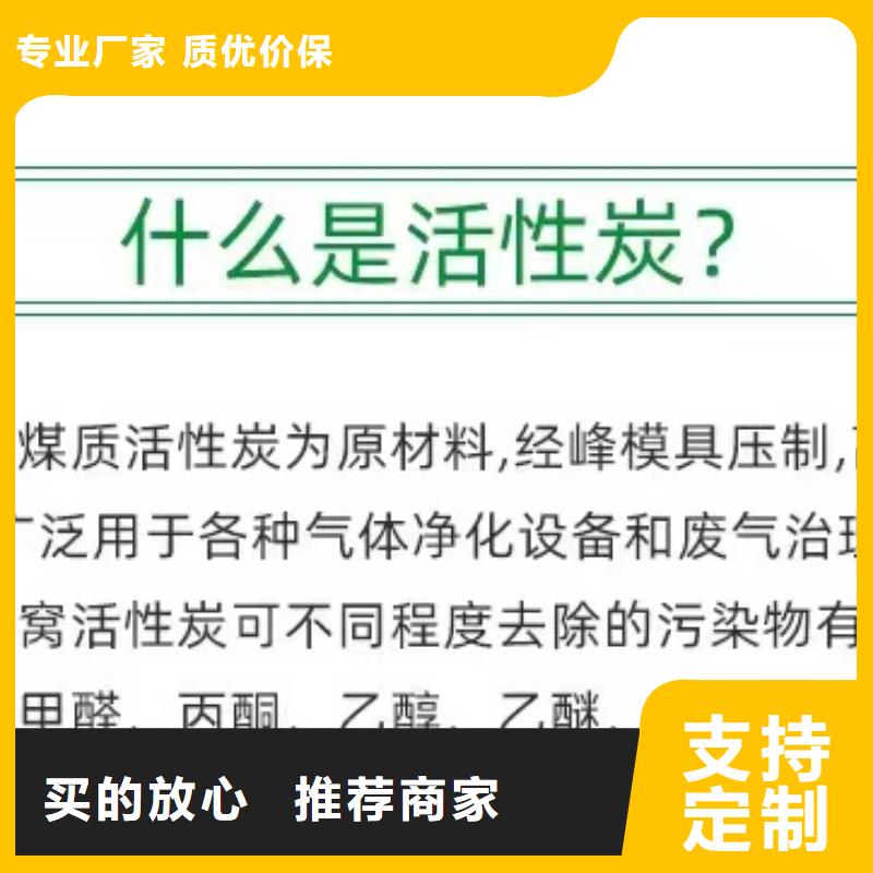 重信誉活性炭回收供货商