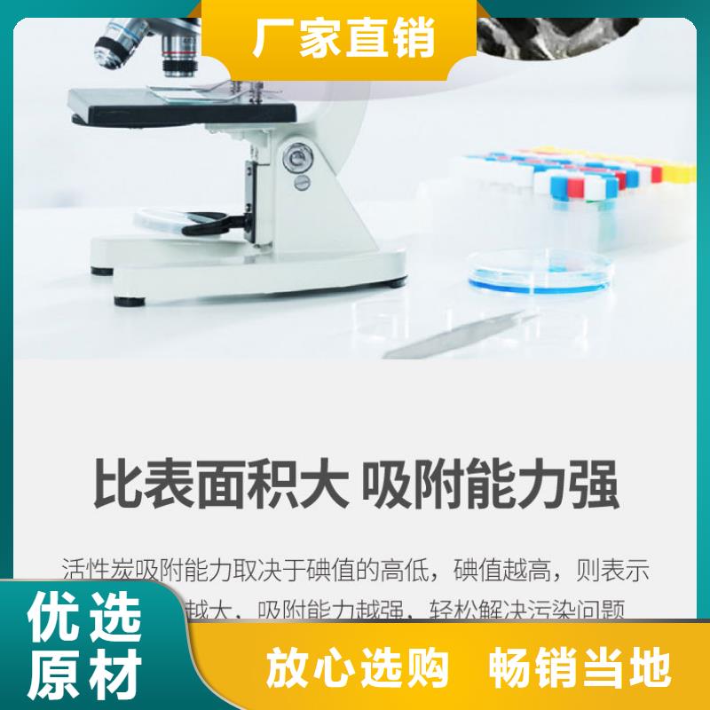 净水活性炭回收供货商