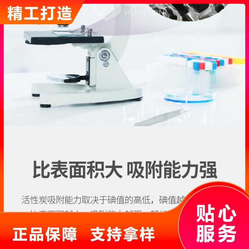 净水活性炭回收生产厂家欢迎订购