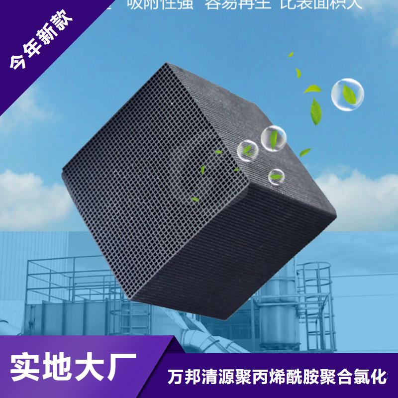 净水活性炭回收生产厂家欢迎订购