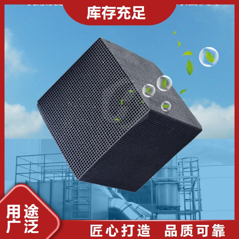 果壳活性炭回收产品质量过关