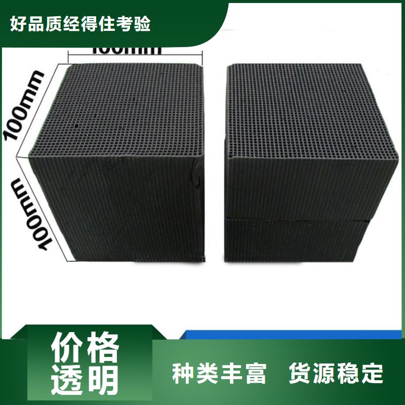 现货供应椰壳活性炭回收_厂家