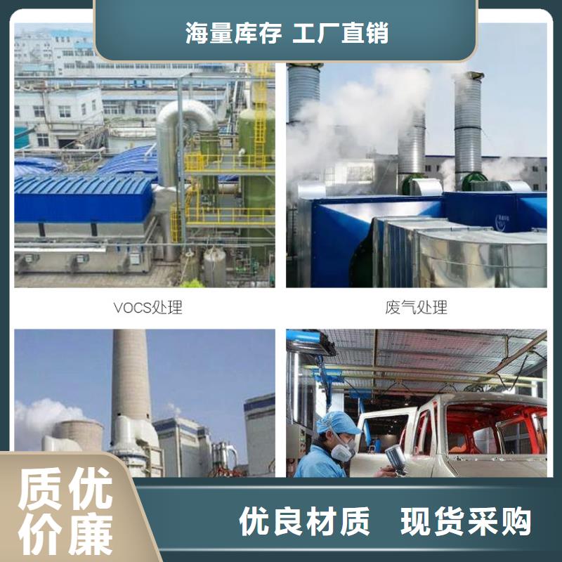 【 活性炭,活性炭厂家真材实料】_万邦清源聚丙烯酰胺聚合氯化铝聚合硫酸亚铁醋酸钠除氟剂复合碳源除磷剂COD总氮去除剂环保科技(包头市分公司)