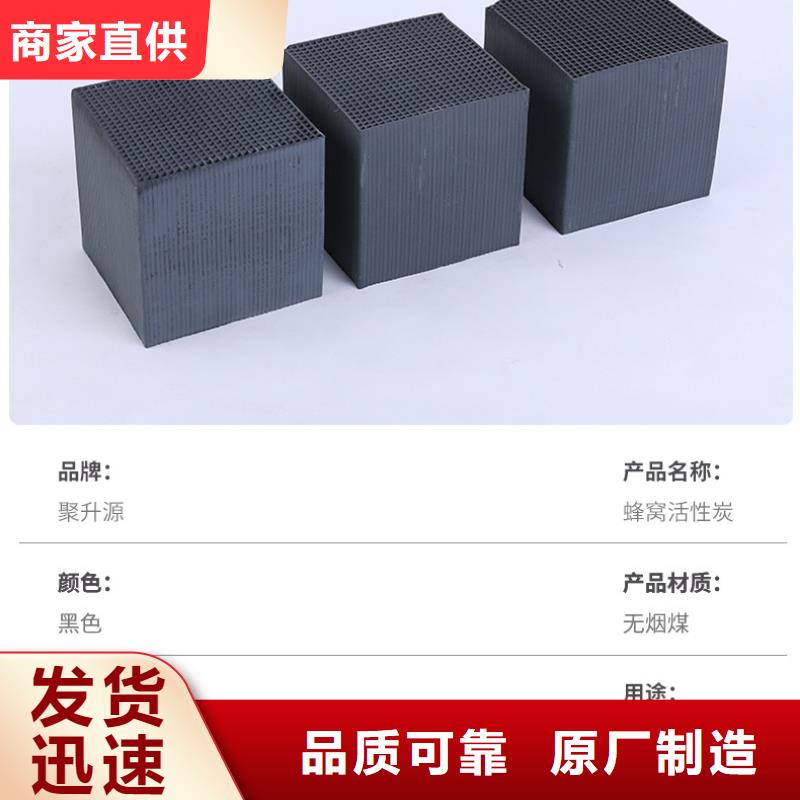 果壳活性炭回收发货快