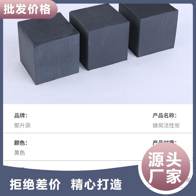 重信誉活性炭回收供货商