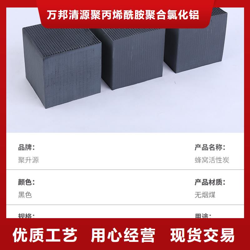 回收净水活性炭现货现发