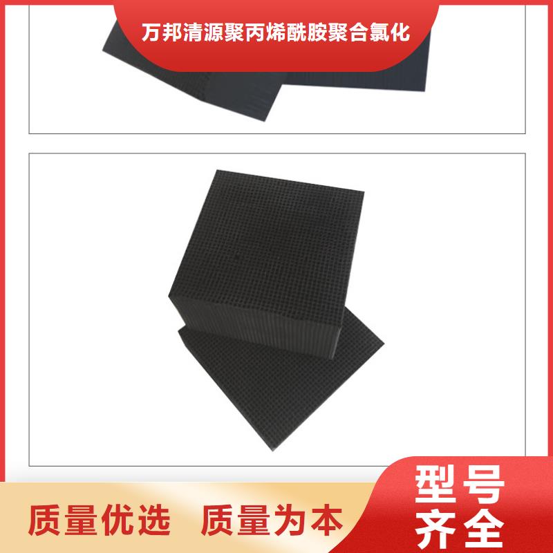 万邦清源脱色剂批发【 活性炭-醋酸钠厂家精选】aq00.com