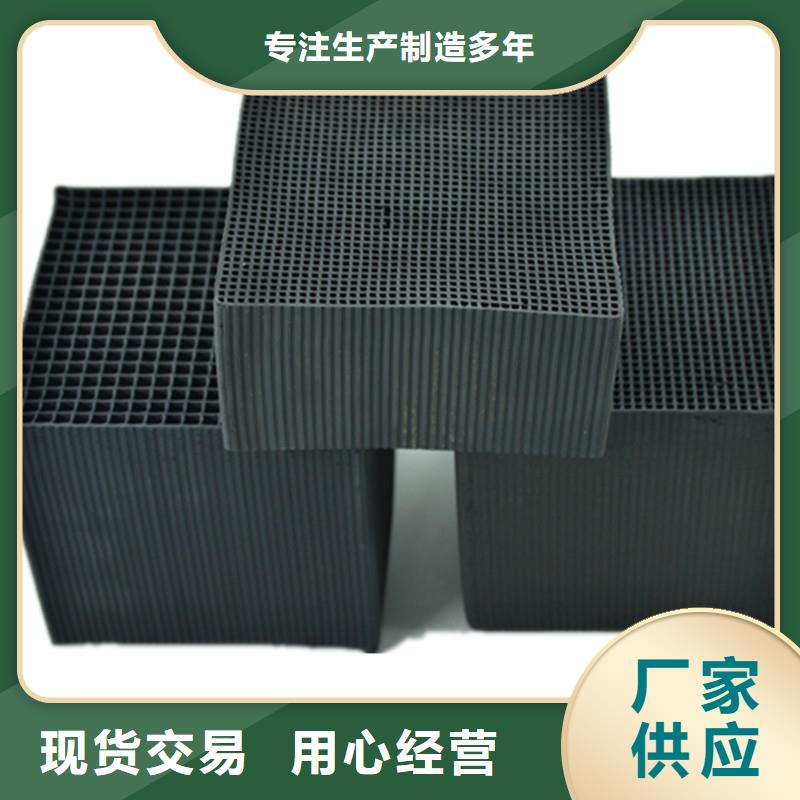 万邦清源脱色剂批发【 活性炭-醋酸钠厂家精选】aq00.com