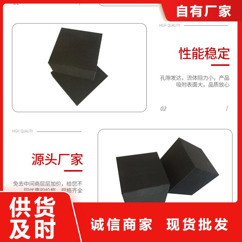 椰壳活性炭回收-椰壳活性炭回收省心