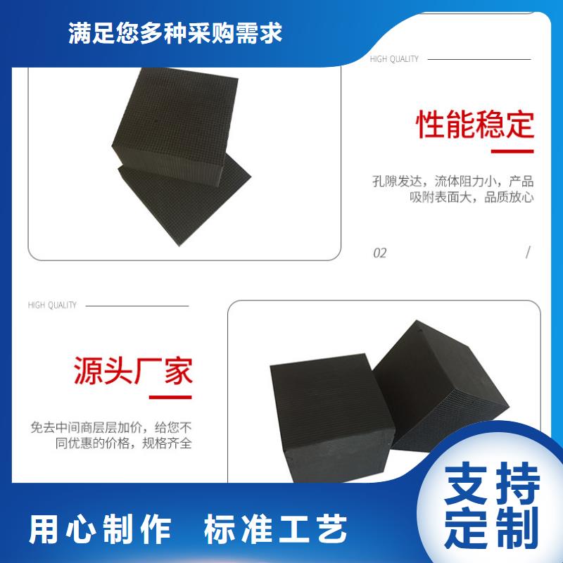 匠心制造【活性炭】_碱式氯化铝设备齐全支持定制-