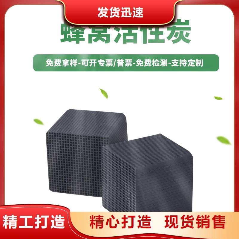 除味活性炭内容表达可咨询电话客服(可回收)