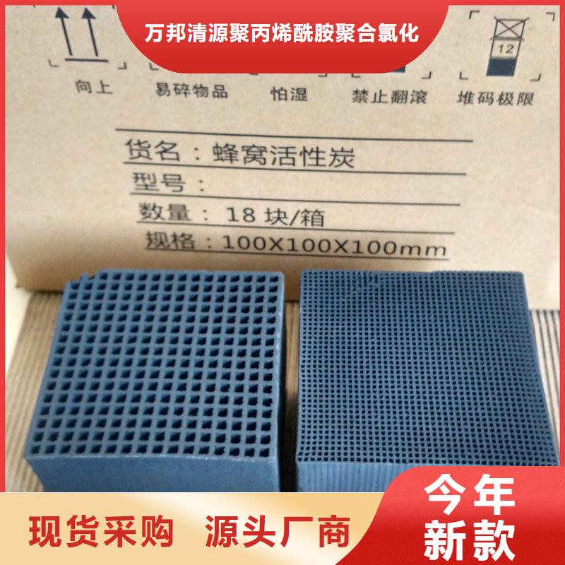 找回收净水活性炭厂家直销