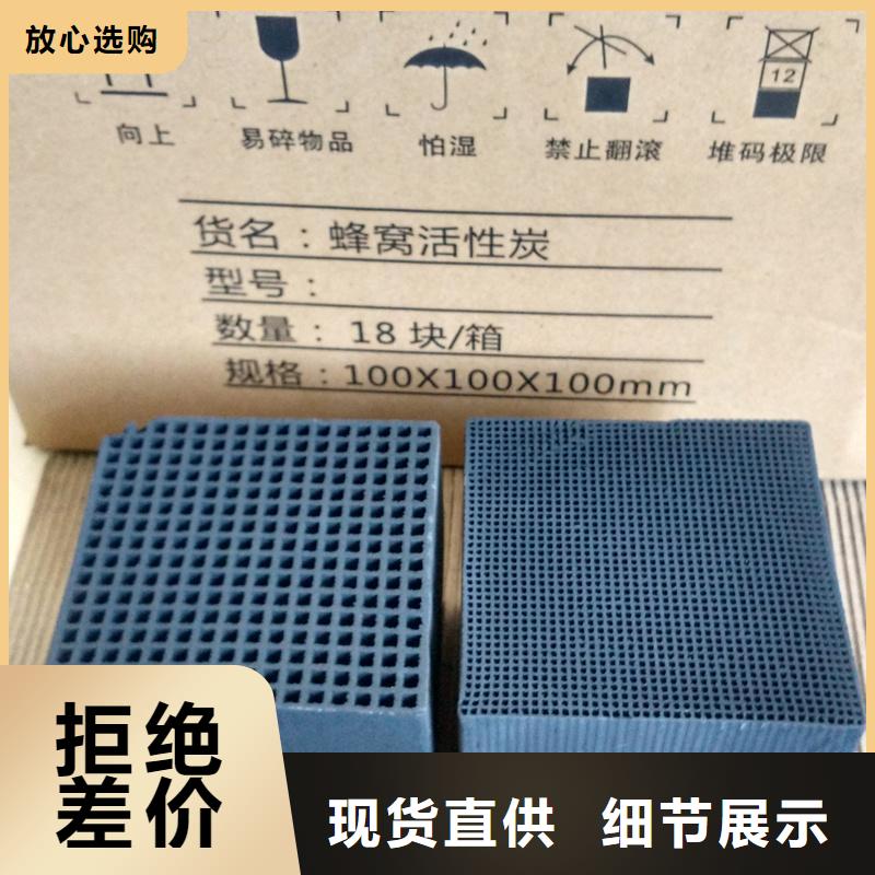除味活性炭内容表达可咨询电话客服(可回收)