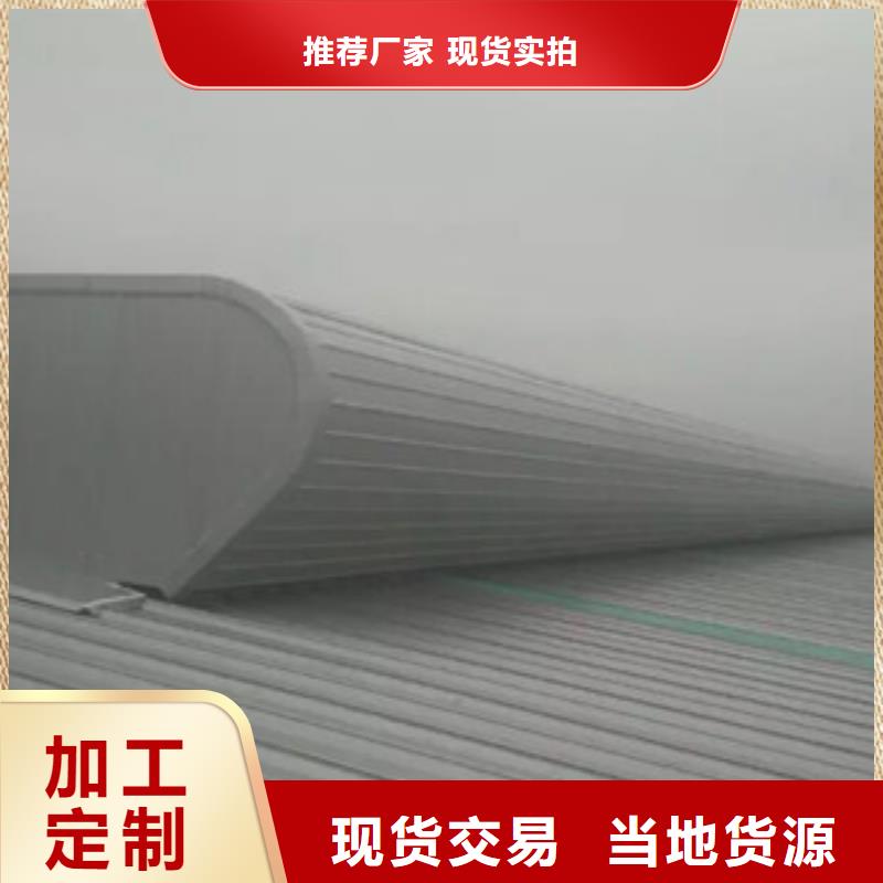 通风设备圆弧型通风天窗质检合格出厂