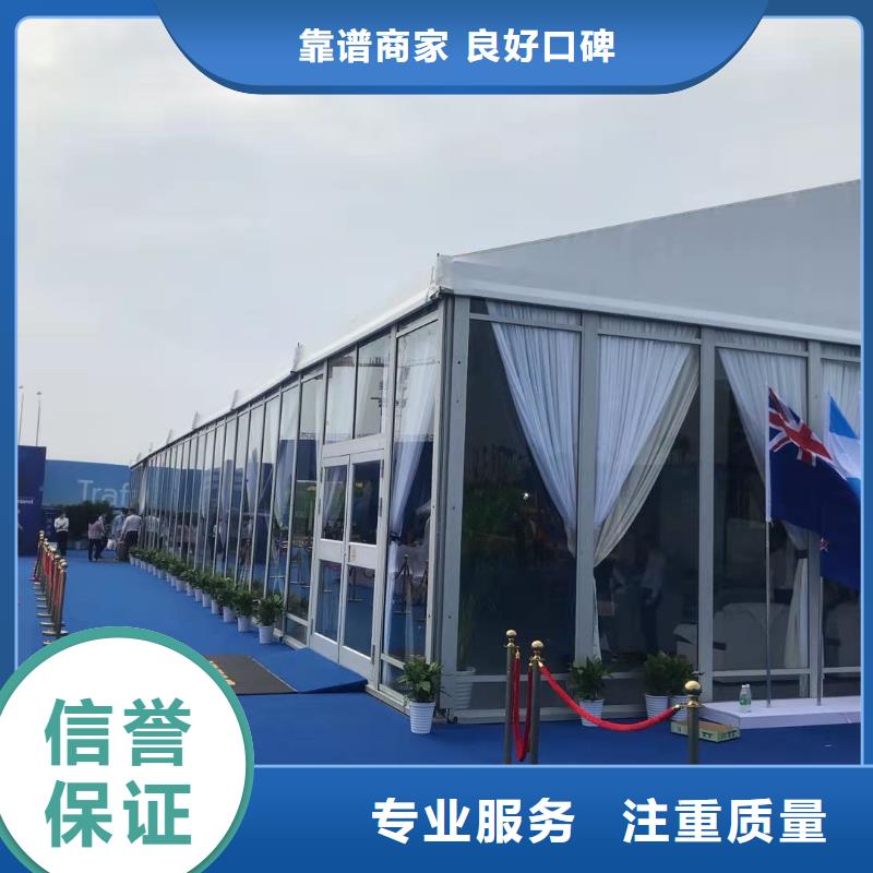 发光桌椅租赁-视频-泉州市发光桌椅租赁-语三庆典设备租赁公司(泉州市分公司)服务区域泉港|晋江|南平|三明|宁德|莆田