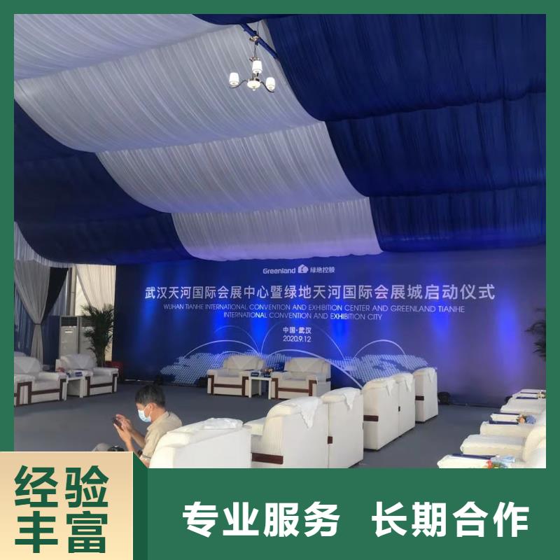 发光桌椅租赁-视频-泉州市发光桌椅租赁-语三庆典设备租赁公司(泉州市分公司)服务区域泉港|晋江|南平|三明|宁德|莆田