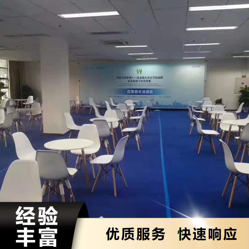 发光桌椅租赁-视频-泉州市发光桌椅租赁-语三庆典设备租赁公司(泉州市分公司)服务区域泉港|晋江|南平|三明|宁德|莆田