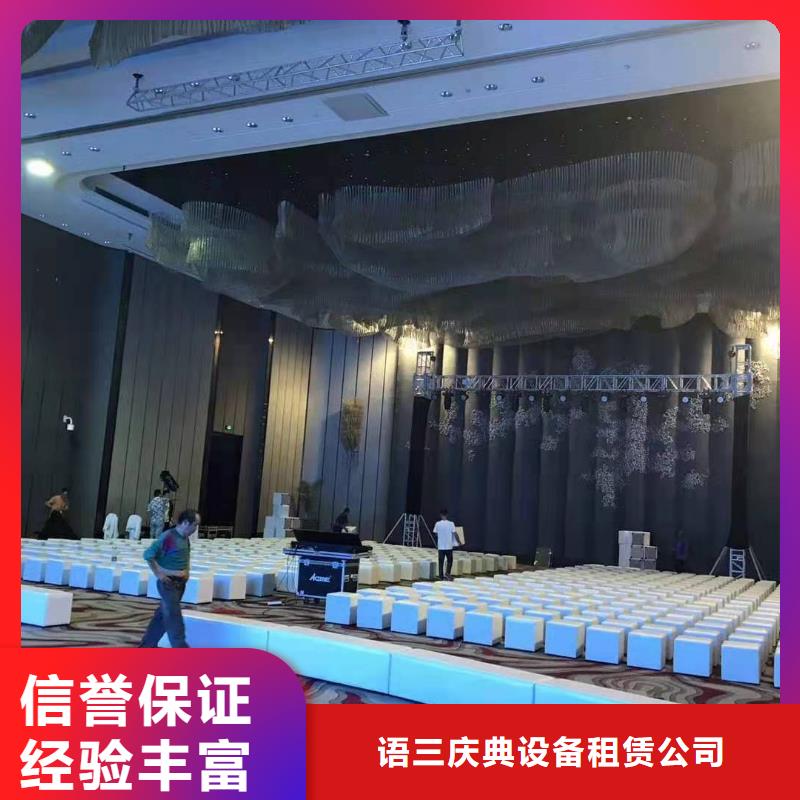 发光桌椅租赁视频-发光桌椅租赁-贵州省(本土)制造商-黔南|遵义|黔西南|贵阳|六盘水|黔东南|毕节
