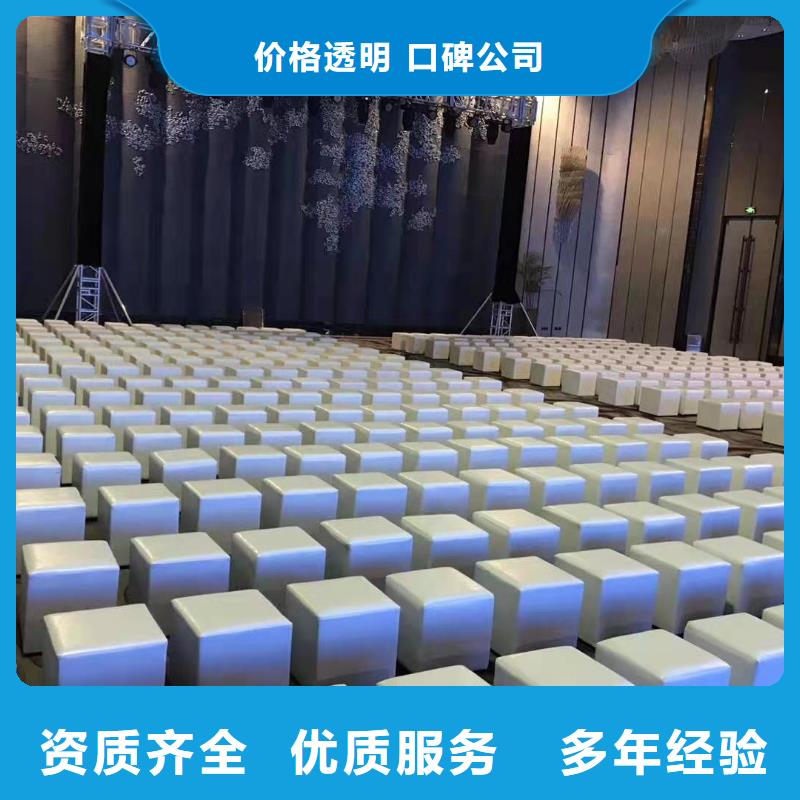 发光桌椅租赁视频-发光桌椅租赁-贵州省(本土)制造商-黔南|遵义|黔西南|贵阳|六盘水|黔东南|毕节