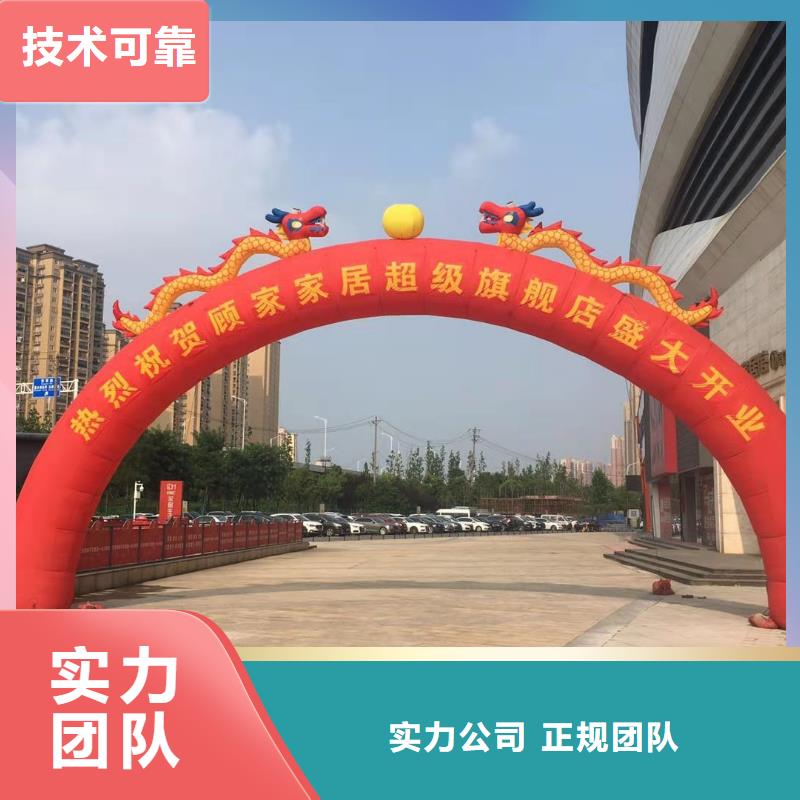 【启动道具】,玻璃篷房出租匠心品质语三发光桌椅租赁