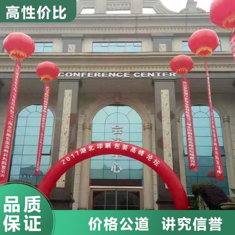 启动道具-【发光桌椅租赁】品质好本地生产厂家