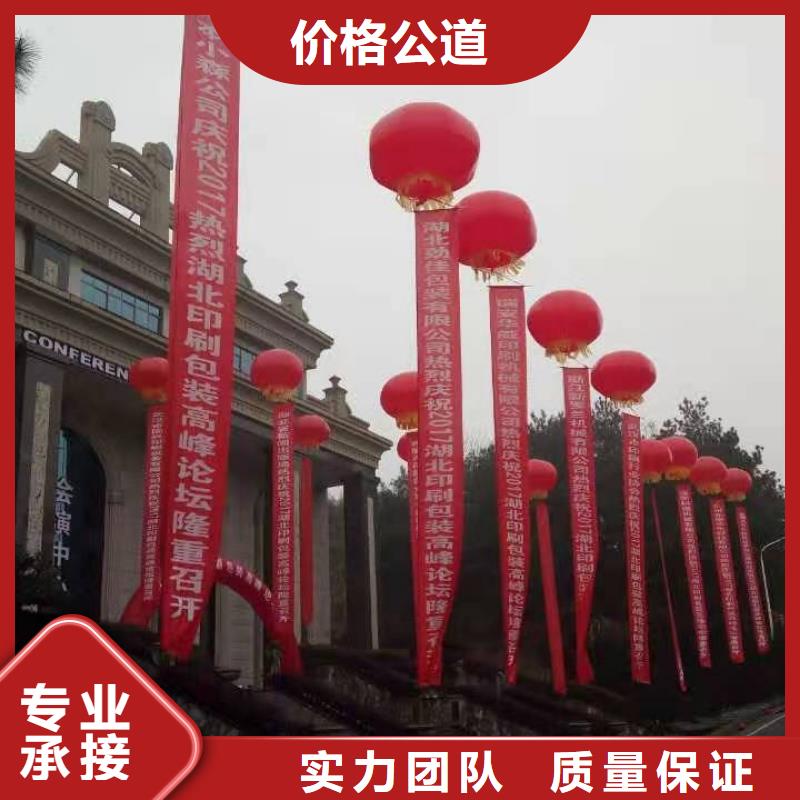 启动道具-【发光桌椅租赁】品质好本地生产厂家