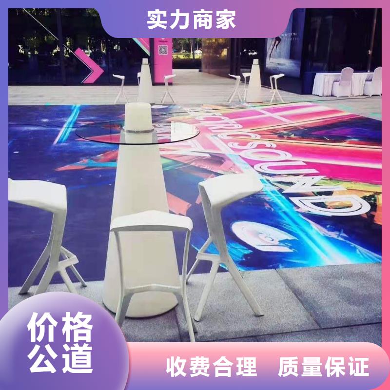 发光桌椅租赁视频-发光桌椅租赁-贵州省(本土)制造商-黔南|遵义|黔西南|贵阳|六盘水|黔东南|毕节