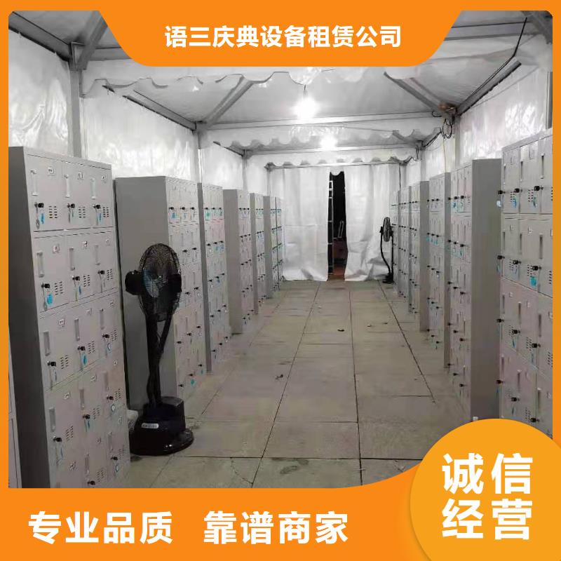 启动道具-【发光桌椅租赁】品质好本地生产厂家