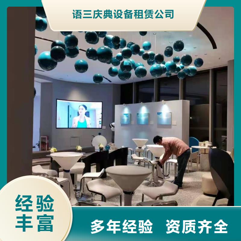 发光桌椅租赁-视频-贵州省发光桌椅租赁-贵州省毕节|安顺|黔东南|六盘水|黔西南|黔南当地供应商