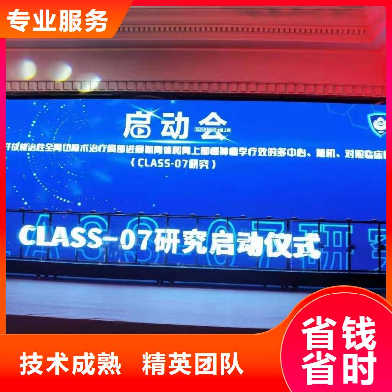 发光桌椅租赁-视频-泉州市发光桌椅租赁-语三庆典设备租赁公司(泉州市分公司)服务区域泉港|晋江|南平|三明|宁德|莆田
