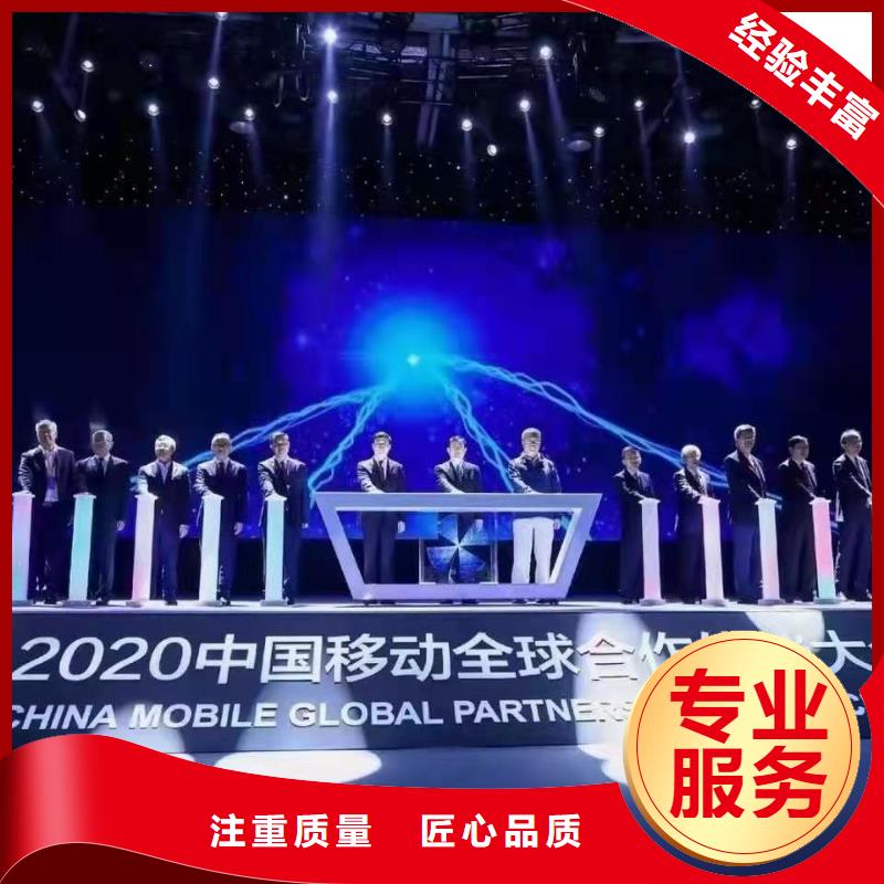 【启动道具】,玻璃篷房出租匠心品质语三发光桌椅租赁