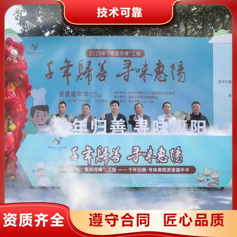 启动道具-【发光桌椅租赁】品质好本地生产厂家