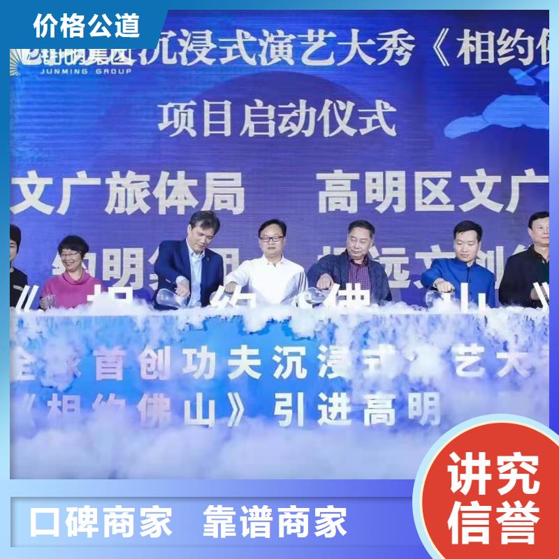 发光桌椅租赁-视频-贵州省发光桌椅租赁-贵州省毕节|安顺|黔东南|六盘水|黔西南|黔南当地供应商