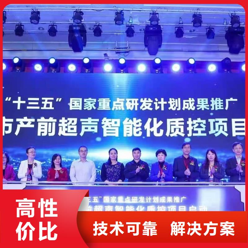发光桌椅租赁视频-发光桌椅租赁(语三)覆盖地域浙江省杭州市西湖|建德|金华|绍兴|台州|温州|宁波|舟山