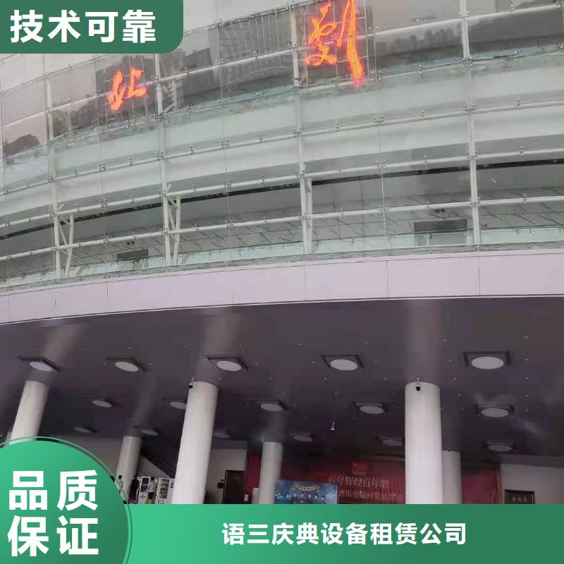 左邻右社-出租注水道旗技术可靠