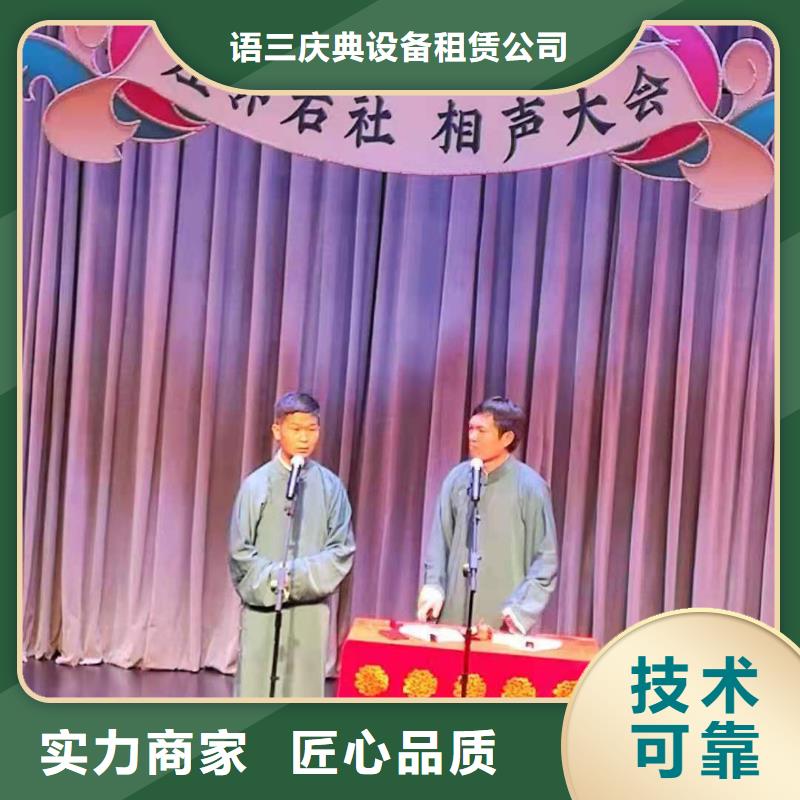 左邻右社欧式篷房出租口碑商家