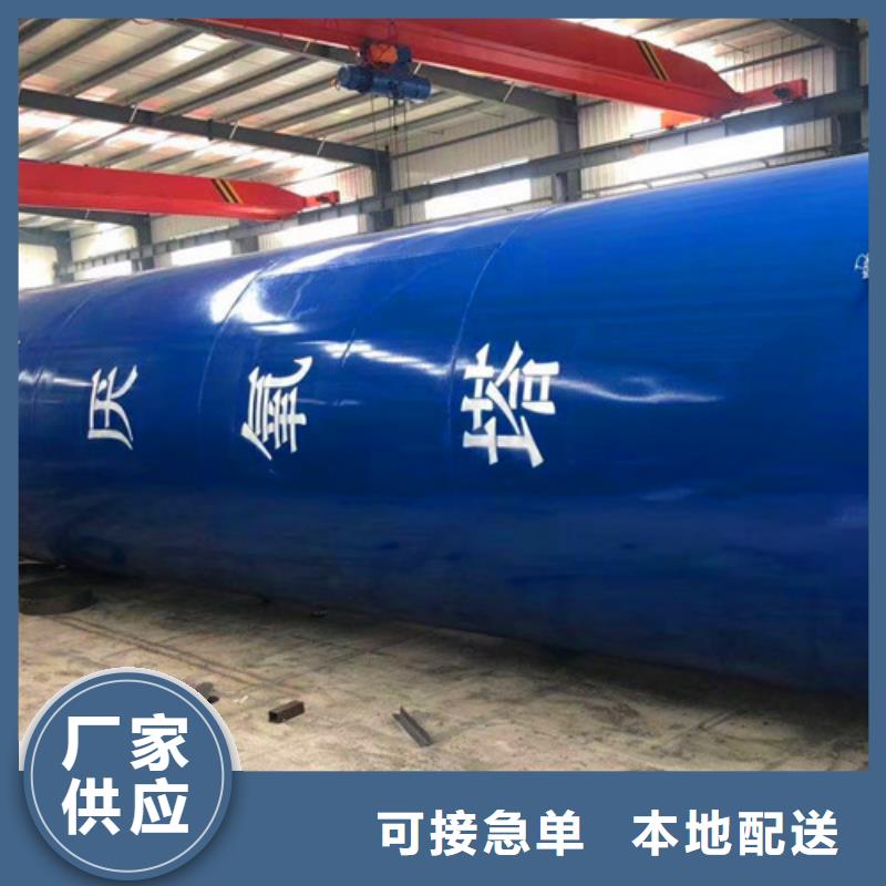 污水处理,一体化泵站专心专注专业