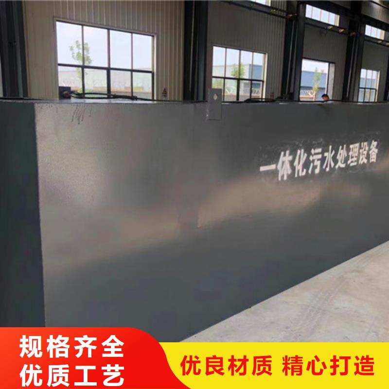 【 污水处理地埋一体化污水处理设备加工定制】沃诺地理式一体化污水处理设备