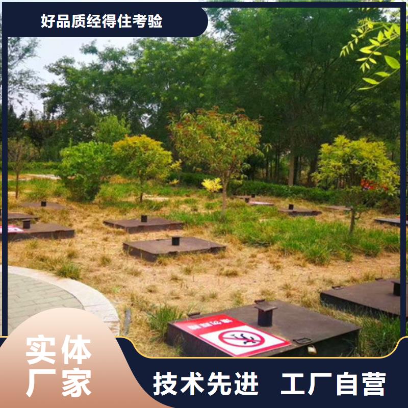污水处理_斜管沉淀池源厂直接供货