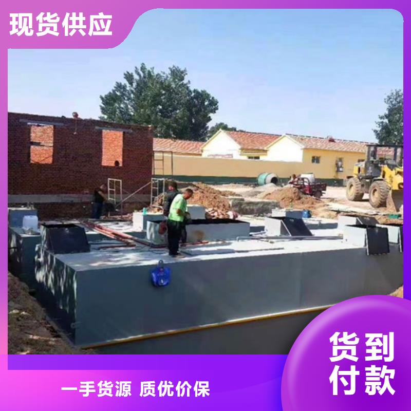 污水处理MBR一体化污水处理设备设备齐全支持定制