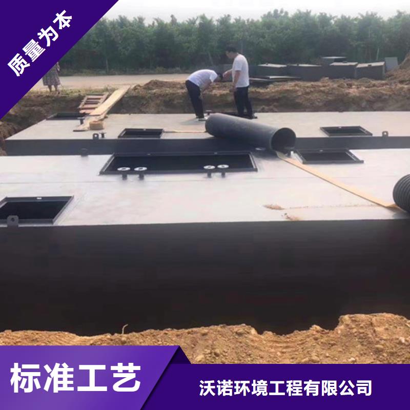 污水处理【一体化泵站】合作共赢