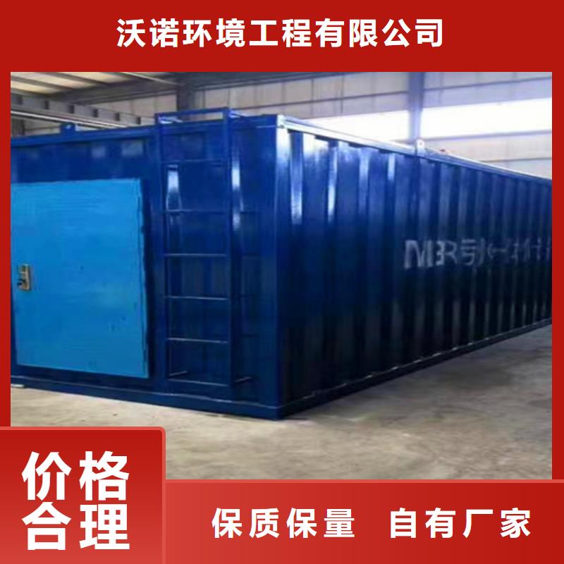 污水处理污水处理厂运营做工细致