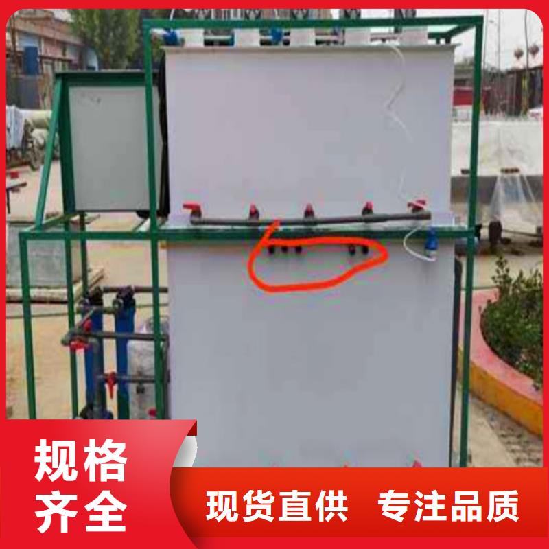 污水处理 污水处理厂建设现货满足大量采购