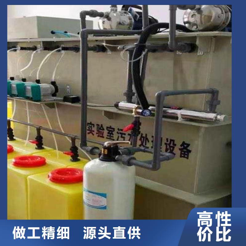 污水处理_【一体化污水处理设备】选择大厂家省事省心