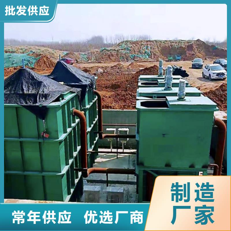 污水处理一体化污水处理设备按需定制真材实料