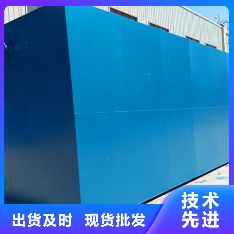 污水处理地埋一体化污水处理设备质优价廉