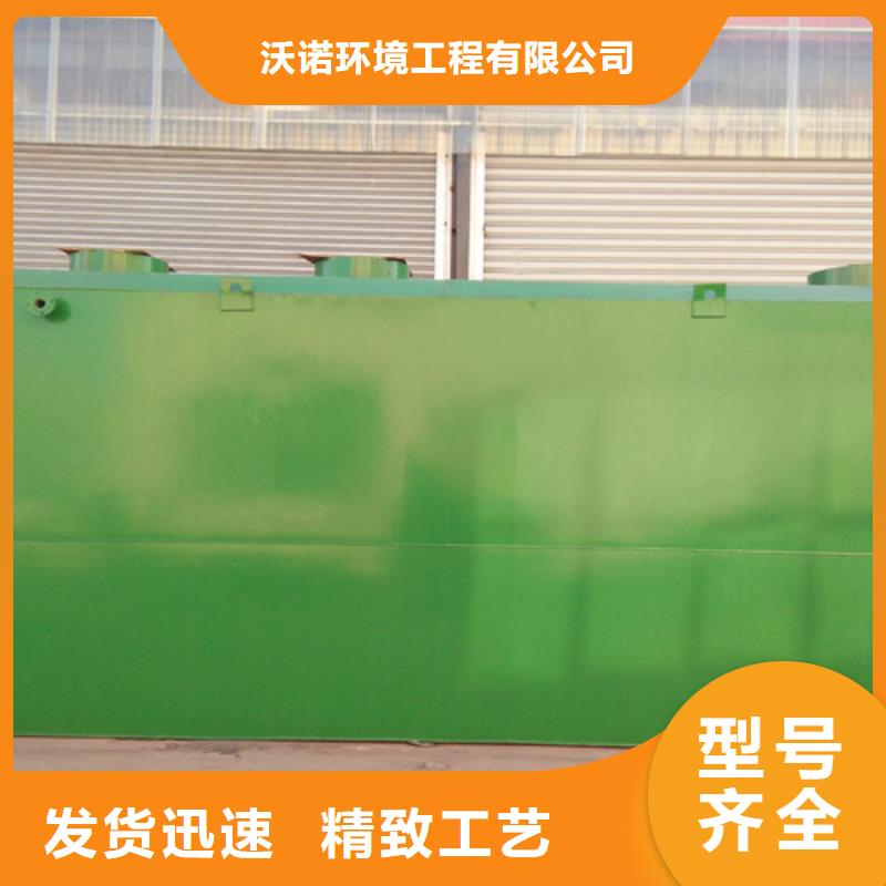 污水处理_uasb厌氧罐拒绝伪劣产品